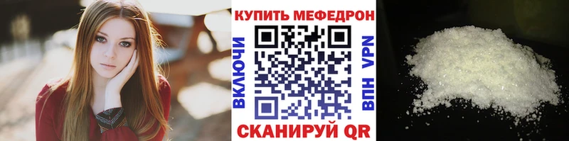 Наркошоп купить ГАШИШ  Cocaine  Мефедрон  Марихуана  Миньяр