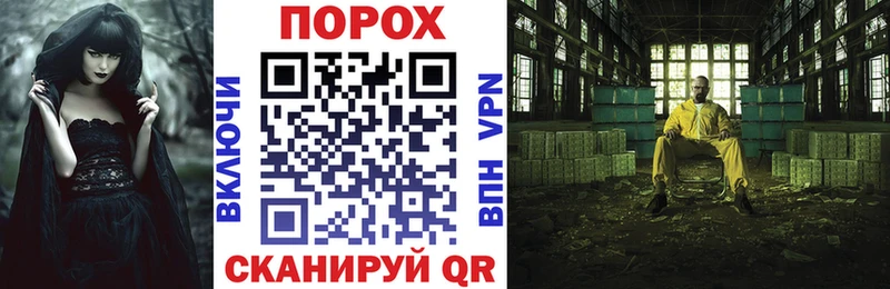 АМФЕТАМИН 97% Купить закладки Миньяр