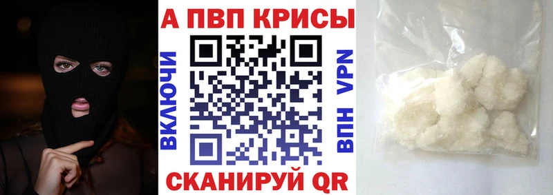 Alpha PVP СК  Купить  Миньяр 