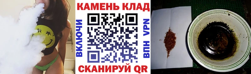 ГАШИШ Cannabis  Купить где  Миньяр 