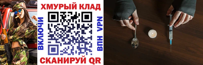 Героин афганец  Купить  Миньяр 