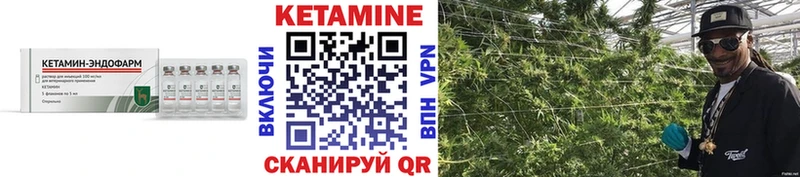 Кетамин VHQ Купить где Миньяр