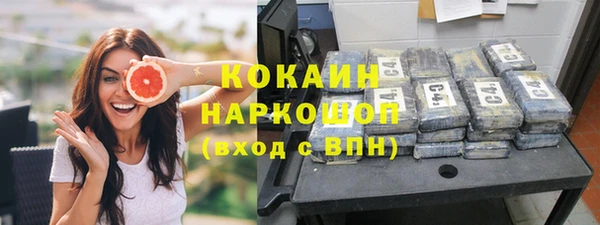jwh Кинешма
