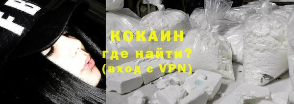 кокаин колумбия Киренск