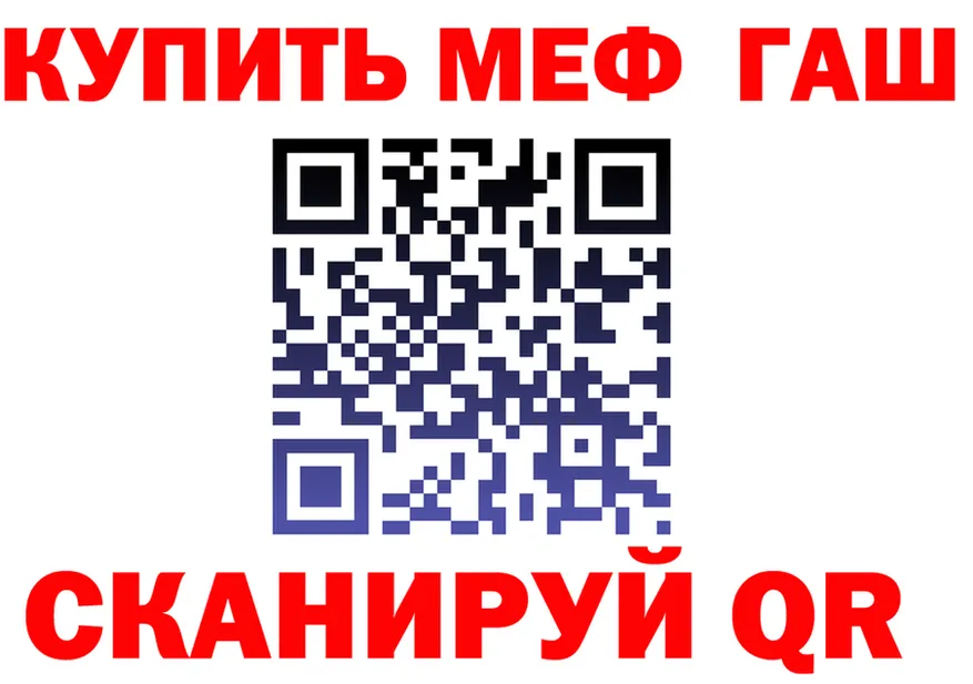 ГАШ Premium зеркало нарко площадка блэк спрут Миньяр