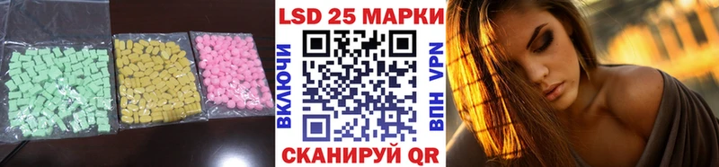 Купить  Миньяр  Лсд 25 экстази ecstasy 