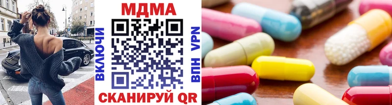 Купить  Миньяр  MDMA молли 