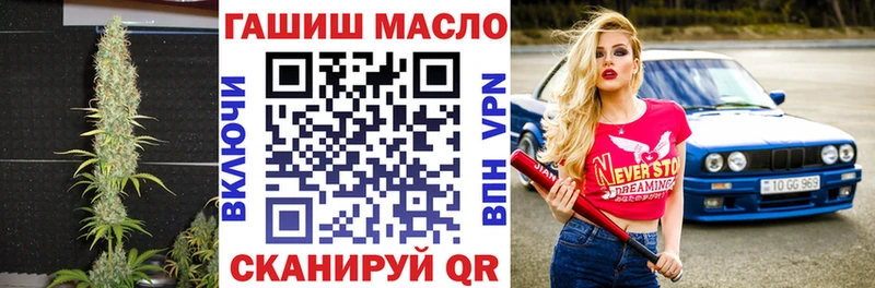 Дистиллят ТГК гашишное масло  Купить  Миньяр 